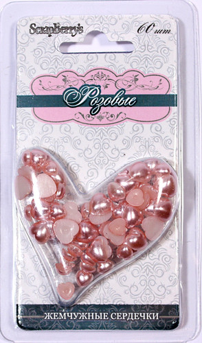 Сердечки жемчужные самоклеющиеся (d=6 и 8 мм) розовые 60шт. в пакете  SCRAPBERRYS SCB0717218