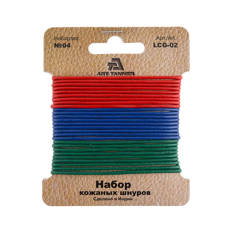Шнур кожаный набор 3вида №04, d=2мм, ассорти (красный, синий, зеленый)  ГАММА LCG-02														