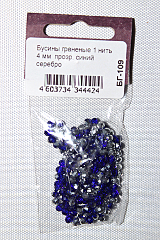 Бусины граненые 4мм на нити, прозрачный синий серебро  Наследие БГ-109														