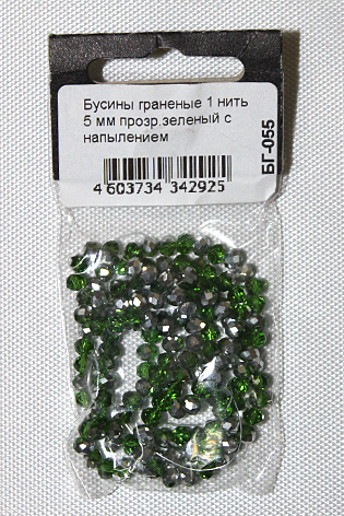 Бусины граненые 5мм на нити, цв. прозрач. зеленый с напылением  Наследие БГ-055														