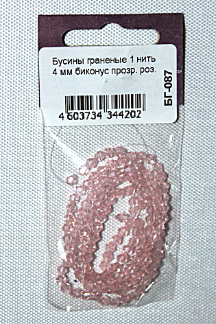 Бусины граненые 4мм на нити, биконус прозрачный розовый  Наследие БГ-087														