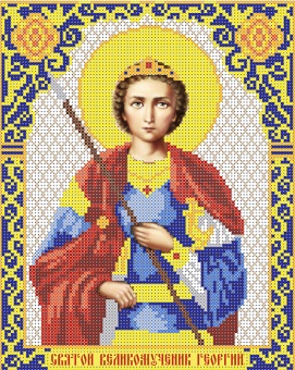 Канва с рисунком бисером Икона Св. Великомученик Георгий (А4)  Наследие КБА4-049														