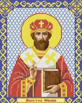 Канва с рисунком бисером Икона Апостол Филипп (А4)  Наследие КБА4-102