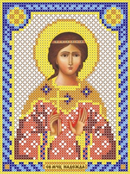 Канва с рисунком бисером Икона Св. Надежда (12*16си)  Наследие ДА5-029														