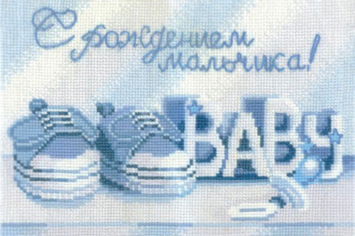 Вышивки с рождением Вышивки с рождением