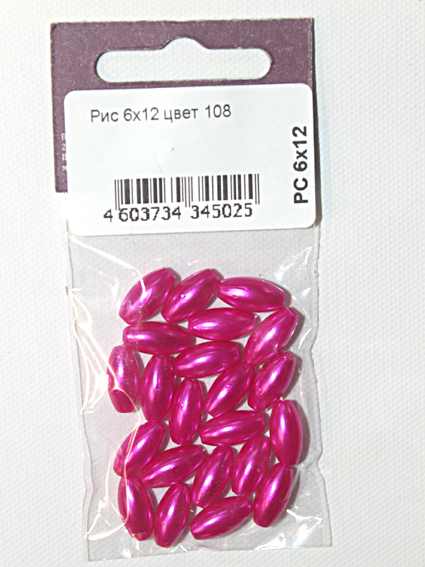 Бусины пластик "Рис" цвет 108 темно-розовый (овал 6*12мм)  Наследие РС6*12														