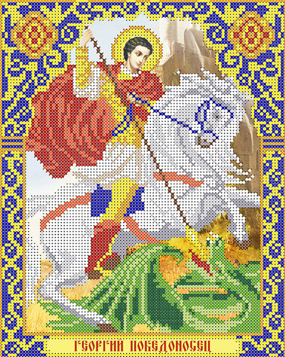 Канва с рисунком бисером Икона Георгий Победоносец (А4)  Наследие КБА4-072														