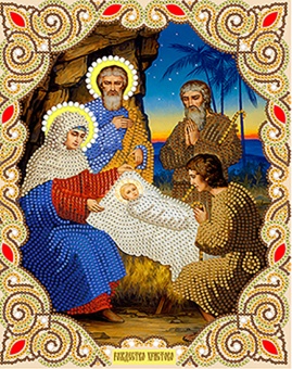 Канва с рисунком бисером+стразы и бусины Икона Рождество Христово (А4)  Наследие ИСА4-028														