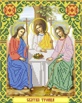 Канва с рисунком бисером Икона Св. Троица (А4)  Наследие КБА4-110														
