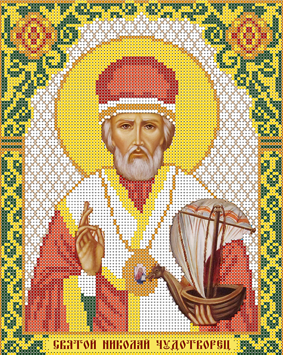 Канва с рисунком бисером Икона Св. Николай Чудотворец (А4)  Наследие КБА4-096														