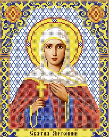 Канва с рисунком бисером Икона Св. Муч. Антонина (А4)  Наследие КБА4-031														