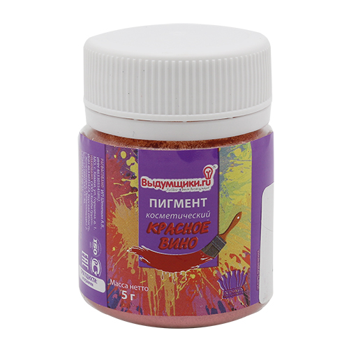 Пигмент косметический 5гр. красное вино 688764														