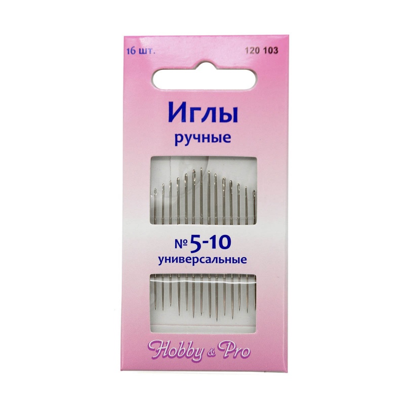 Иглы для шитья вручную № 5-10 16шт.  Hobby Pro 120103														