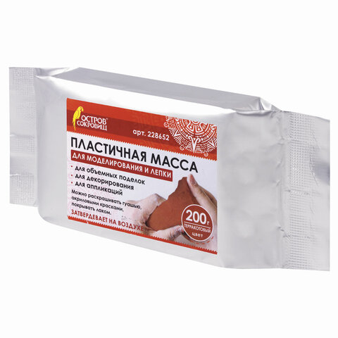 Масса для лепки "ОСТРОВ СОКРОВИЩ" отвердевающий терракот 200гр  Турция 228652														