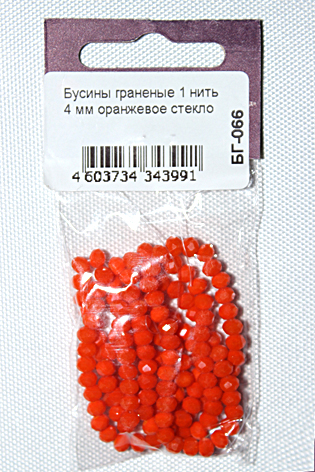 Бусины граненые 4мм на нити, цв. оранжевое стекло  Наследие БГ-066														