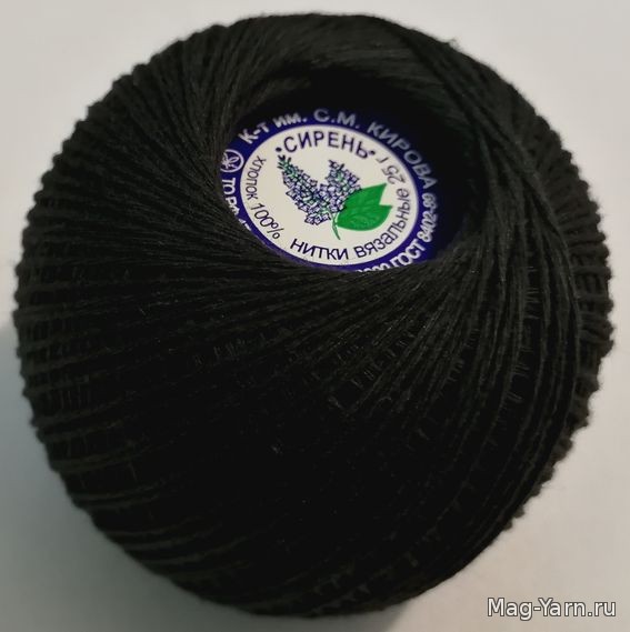 Пряжа "Сирень" 4305 черный 40*25 г. 215м 100% хлопок  ПНК им.Кирова