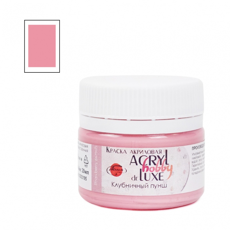 Краски акриловые  1цв. клубничный пунш "Акрил-Хобби Де Люкс", 20 мл  ТАИР 0303195