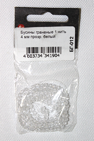 Бусины граненые 4мм на нити, цв. прозрач. белый  Наследие БГ-012														