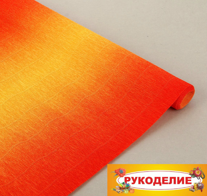 Бумага гафре с переходом оранжевая 50см*2,5 м ассорти  Италия 576/9	