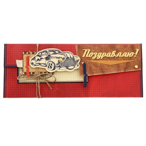 Набор для создания конвертов для денег "Поздравляю" 1220708														