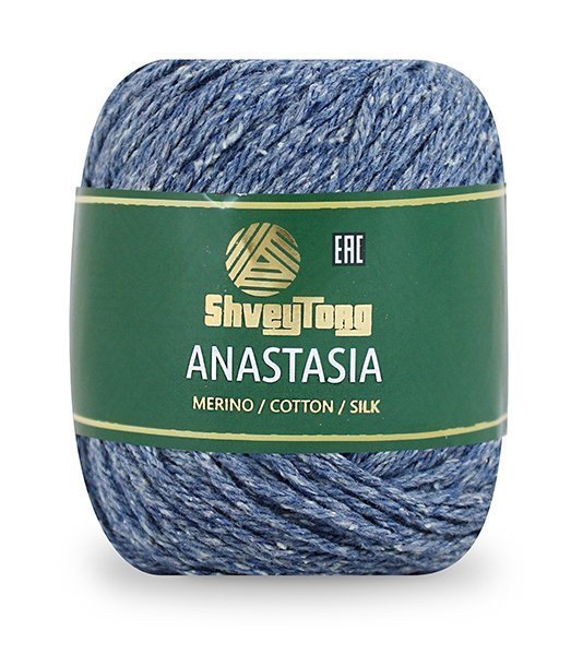 Пряжа "ShveyTorg Anastasia" 5005 голублй 10*50 г. 175м 50% меринос. шерсть 25% хлопок 25% шелк  ТУРЦИЯ