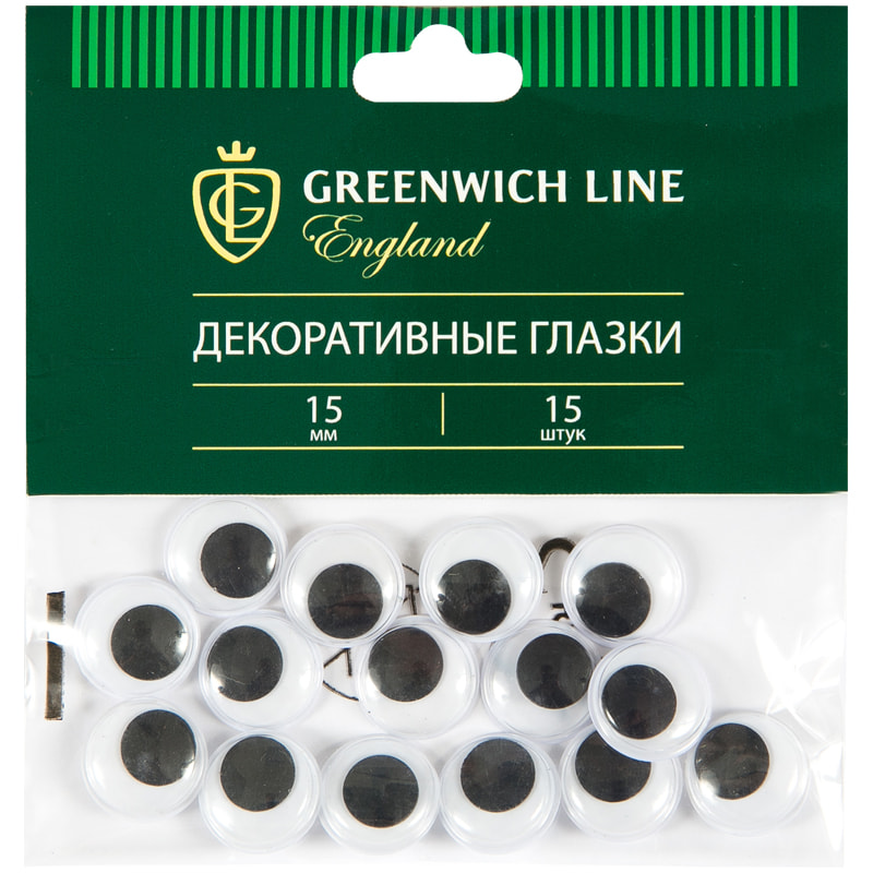 Глаза набор круглые с бегающимися зрачками 15мм 15шт.  Greenwich Line WE_20427														