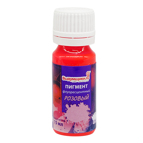 Пигмент для мыла жидкий розовый флуоресцентный 15мл  Выдумщики 7704826														