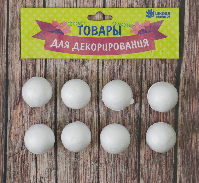 Пенопласт белый Шарик d=2,см за 1шт.  Остров Сокровищ/Сима-ленд 661344/151298														