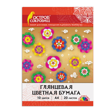 Бумага цветная А4 10цв. 20л. мелованная  Остров сокровищ 129554														