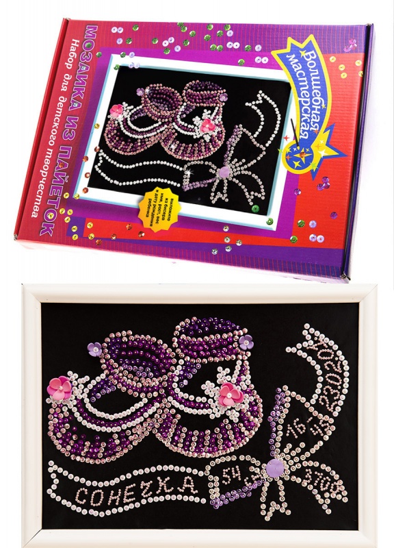 Набор для творчества "Картина из пайеток Метрика для девочки"  Волшебная мастерская 045														