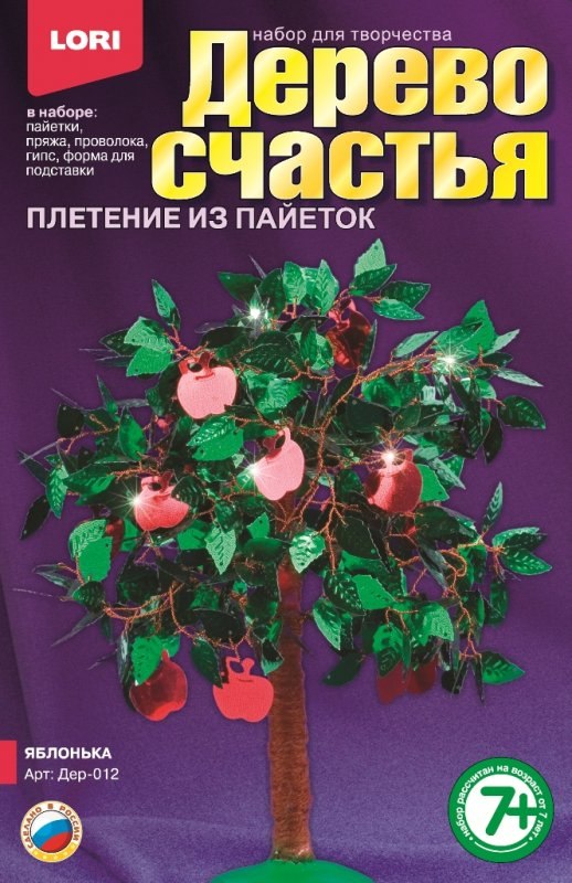Набор для творчества "Дерево счастья. Яблонька" плетение из бисера и пайеток  LORI