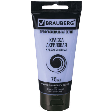 Краска акриловая художественная "BRAUBERG" проф.серия цв. серо-голубой светлый 75 мл в тубе 191091														