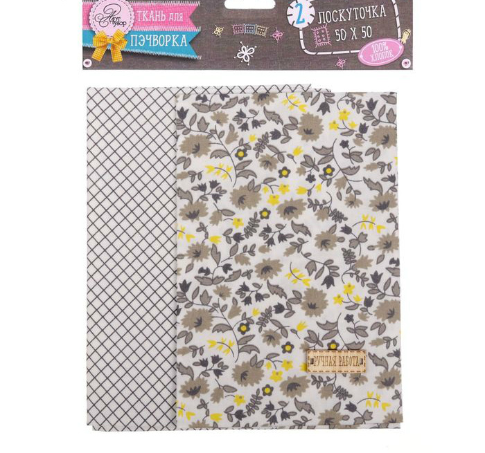 Ткань для пэчворка 50*50см "Темные аллеи/Грация/Цвет. переполох/Этюд в лиловых тонах/Маленькое царство" (100% хлопок) набор 1872415/18/23/26/45/52														