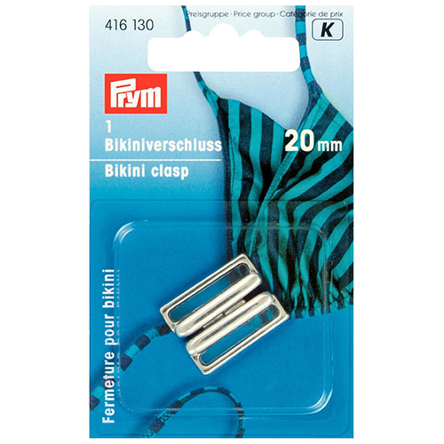 Застежка для бикини метал. в блистере  Prym 416130														