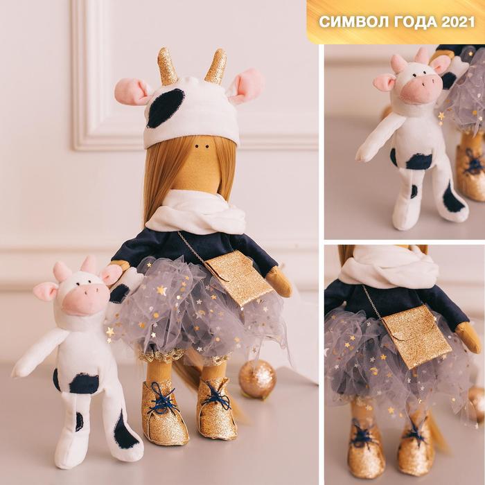 Набор для творчества "Интерьерная кукла Иви" набор для шитья 15,6*22.5*5.5 см  АртУзор 4922074														