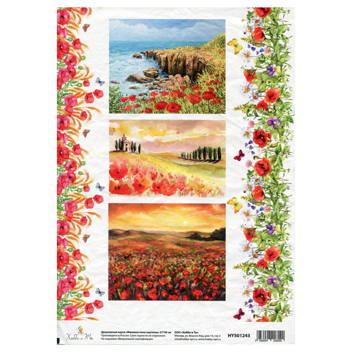 Декупажная карта Маковое поле картины 21*30см  РОССИЯ HY501243														