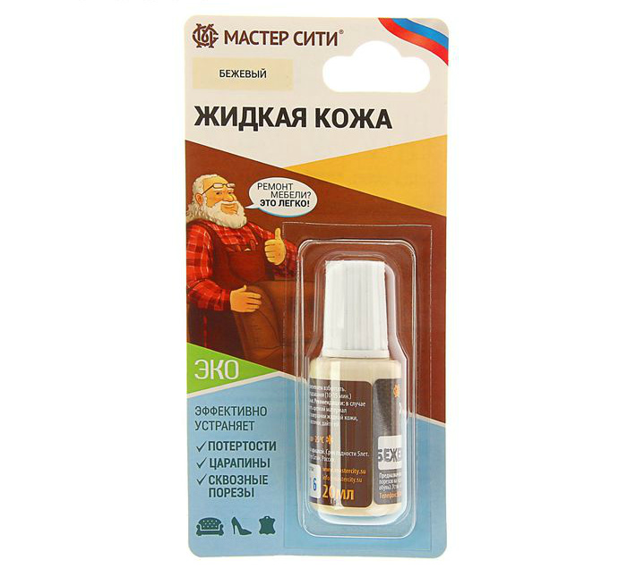 Жидкая кожа, цвет бежевый 37г.  Мастер Сити 1210900														