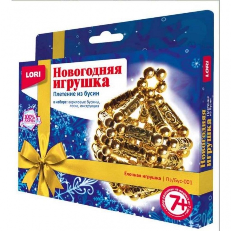 Набор для творчества "Плетение из бусин. Елочная игрушка"  LORI