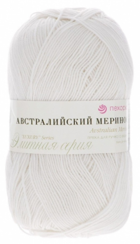 Пряжа "Австрал. меринос. Элитн. серия" 01 белый 5*100 г. 400м 100% шерсть меринос  Пехорка