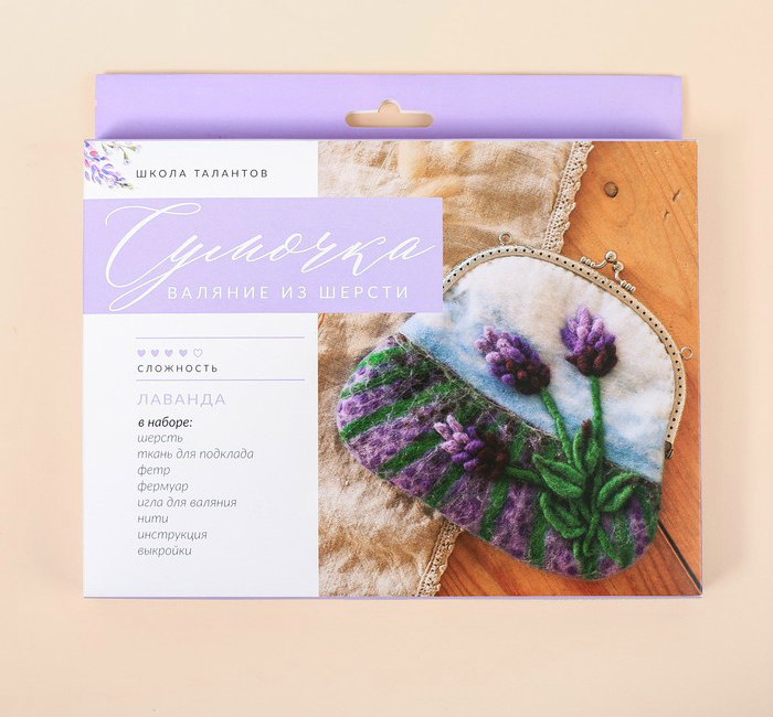 Набор для творчества "Валяние. Сумка из шерсти "Лаванда/Рябина/Зайчик/Пион"  АртУзор 4280208/209/210/211														