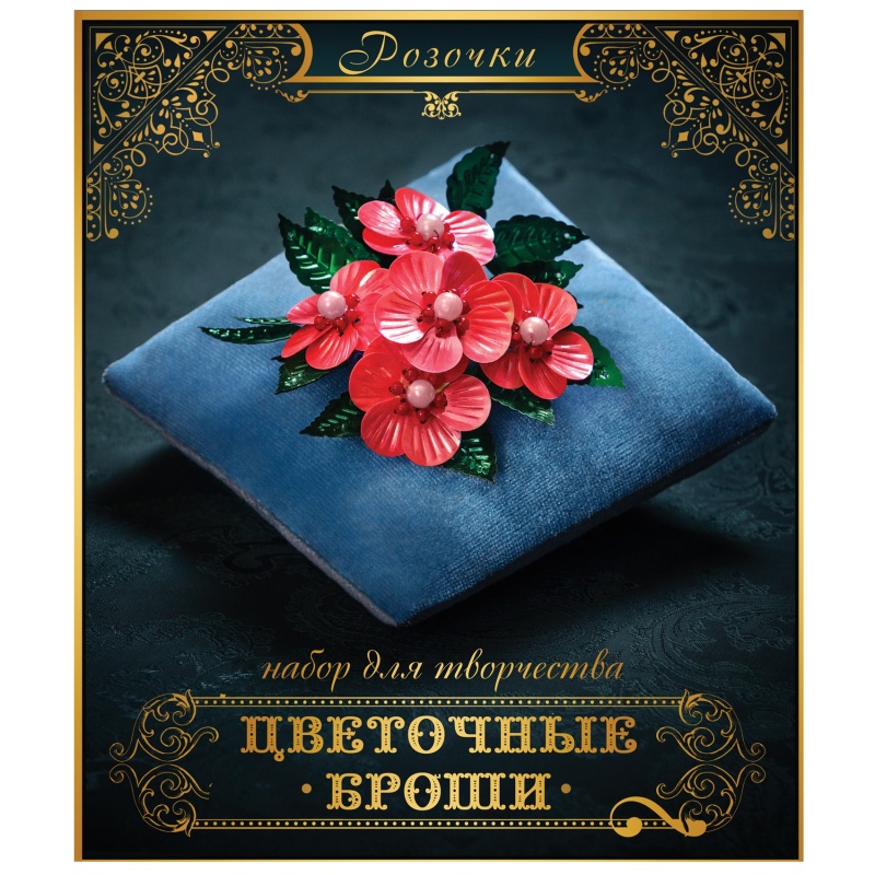 Набор для творчества "Цветочная брошь.Плетение пайетками. Розочки"  ИП Краузе														