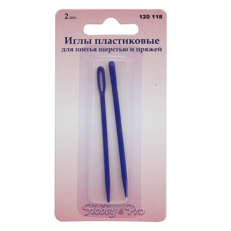 Иглы пластиковые для шитья шерстью и пряжей (в пачке 2 шт.)   Hobby @ Pro