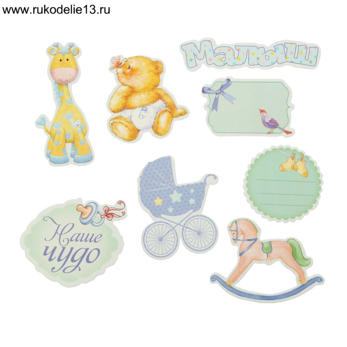 Набор декоративных элементов "Наша малыш" бумага  Арт Узор 1211920	