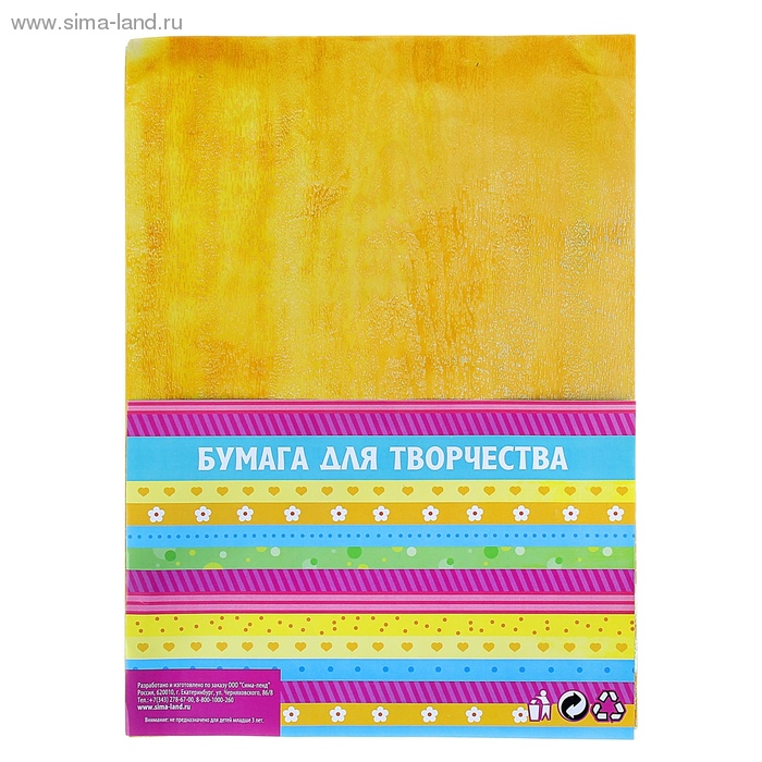 Бумага для творчества А4 "Фактура дерева" желтый 1лист