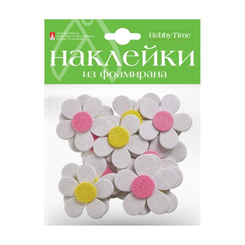Наклейки фоамиран Ромашки в блестках набор №9  АЛЬТ 2-546/05														