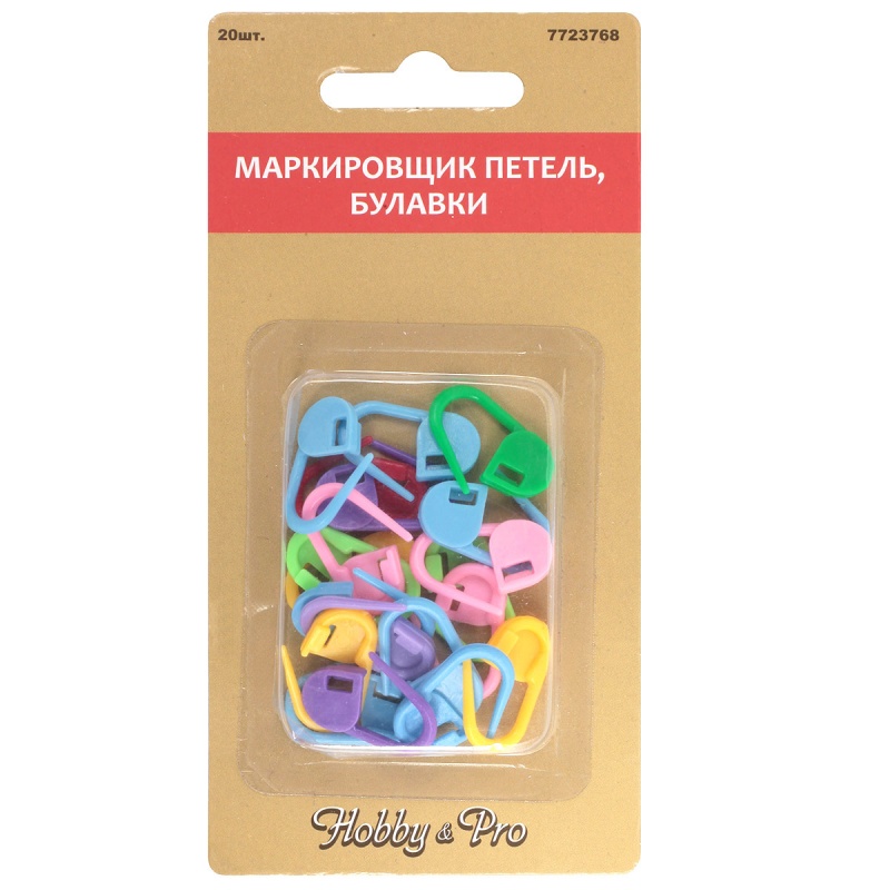 Маркировщик петель (булавки) 20шт.  Hobby Pro 7723768														