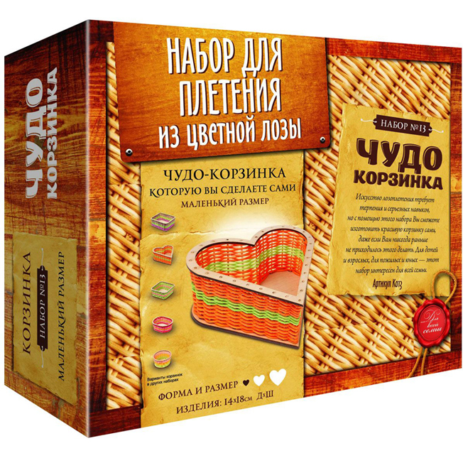 Набор для творчества "Плетение из лозы "Сердечко маленькое"
