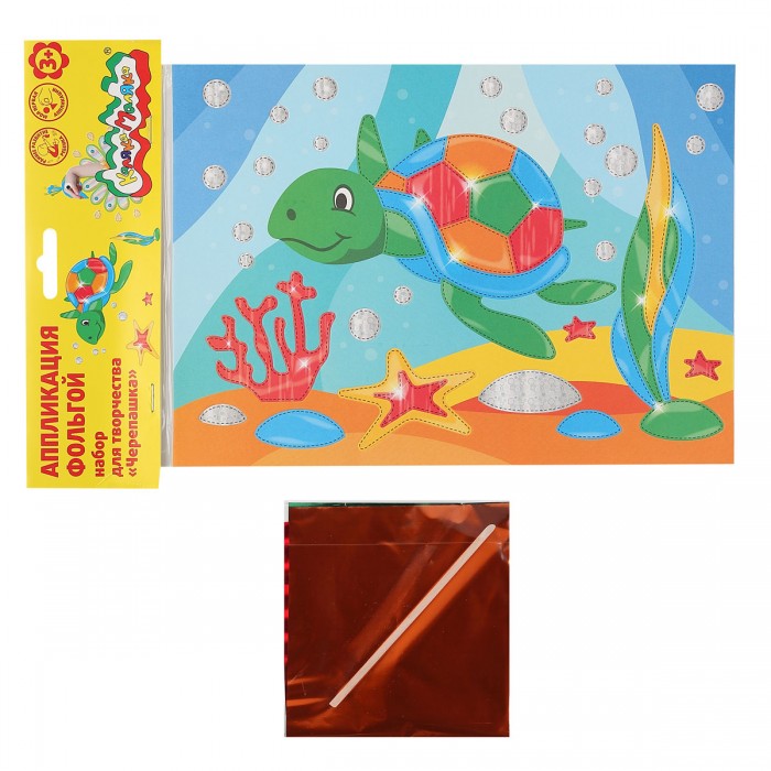 Набор для творчества "Аппликация из фольги. Черепашка/Бабочка/Павлин" А4  КАЛЯКА-МАЛЯКА