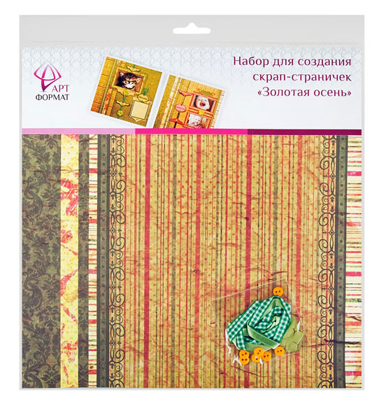 Набор для скрапбукинга "Золотая осень"
