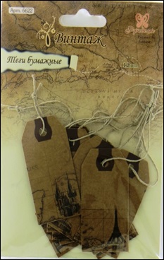 Декор Фигурки "Теги бумажные" винтаж, 12шт  Рукоделие 6622														